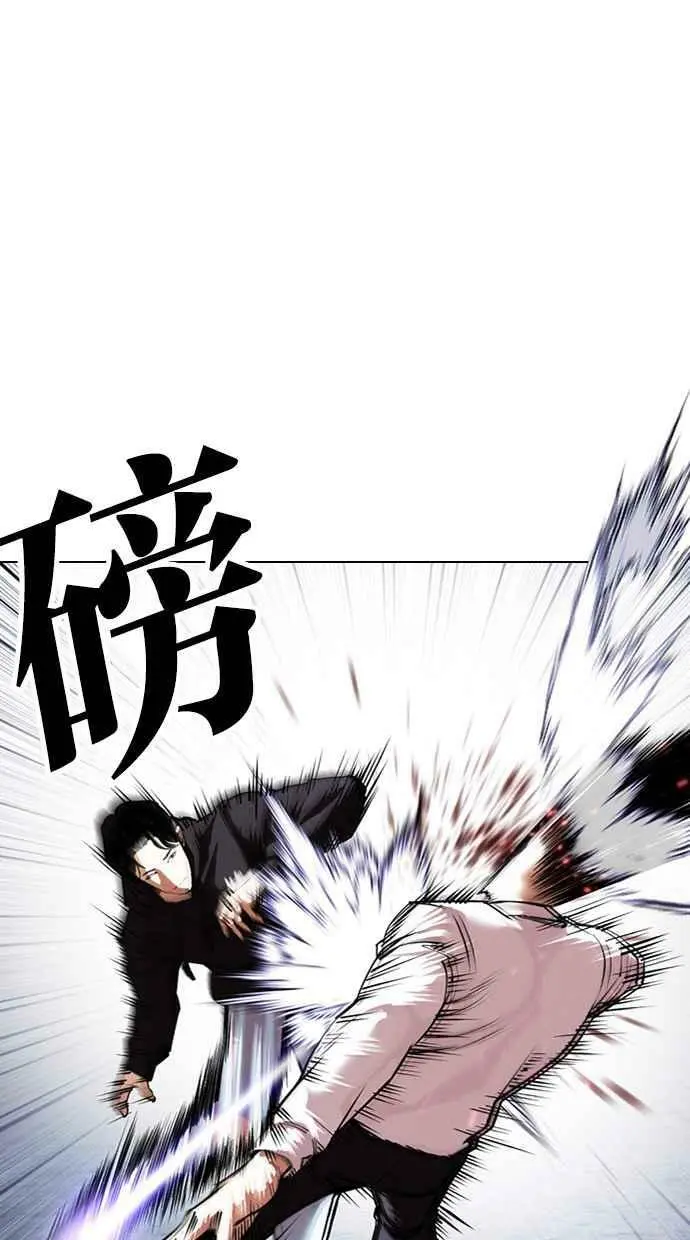 [第423话] 打倒恶狼联盟 [13] 第72页