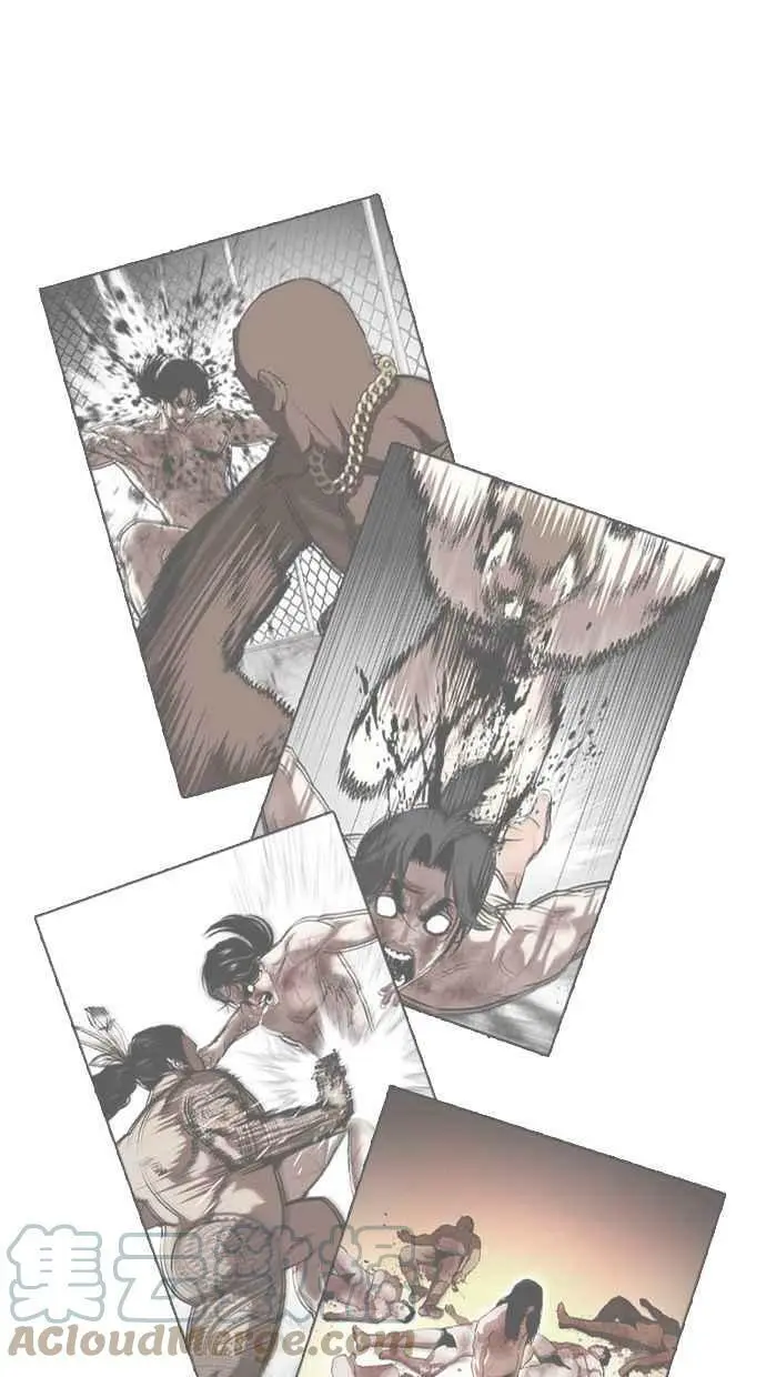 [第423话] 打倒恶狼联盟 [13] 第81页
