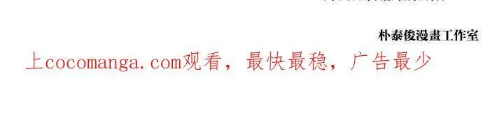 [第423话] 打倒恶狼联盟 [13] 第177页