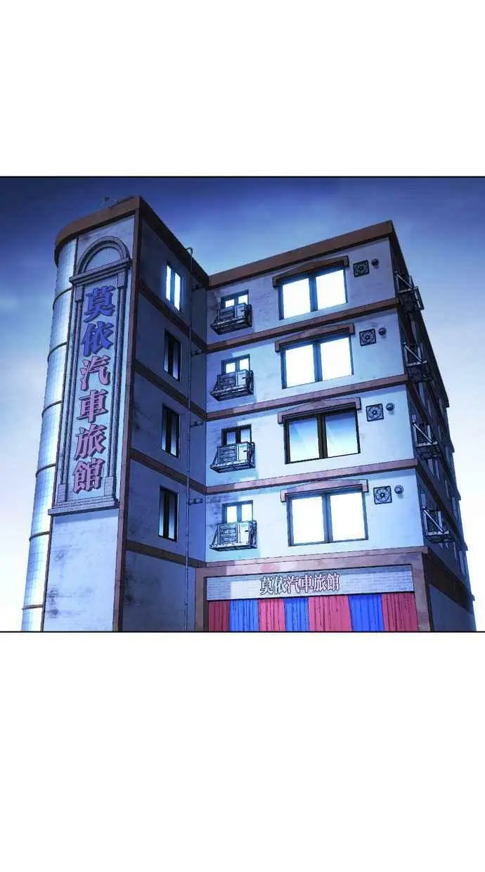 [第423话] 打倒恶狼联盟 [13] 第2页
