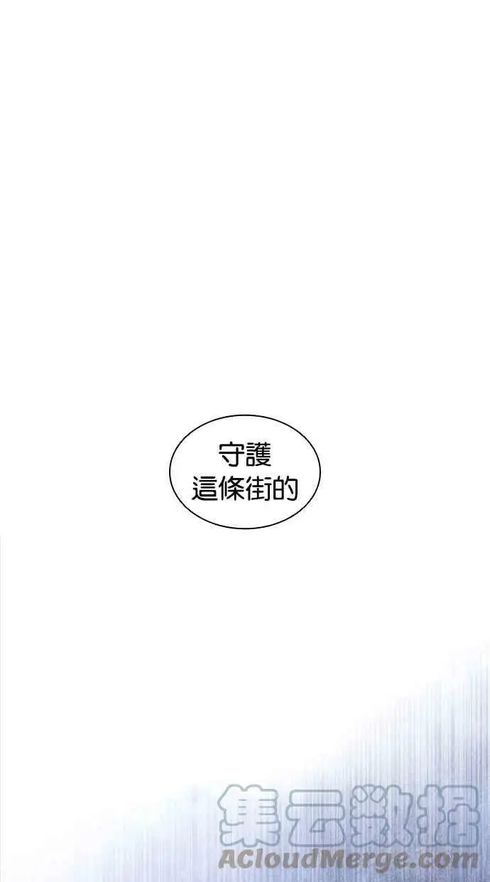 [第422话] 打倒恶狼联盟 [12] 第145页