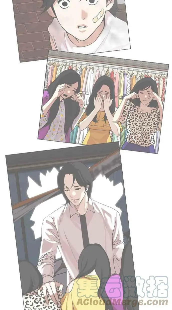 [第422话] 打倒恶狼联盟 [12] 第141页