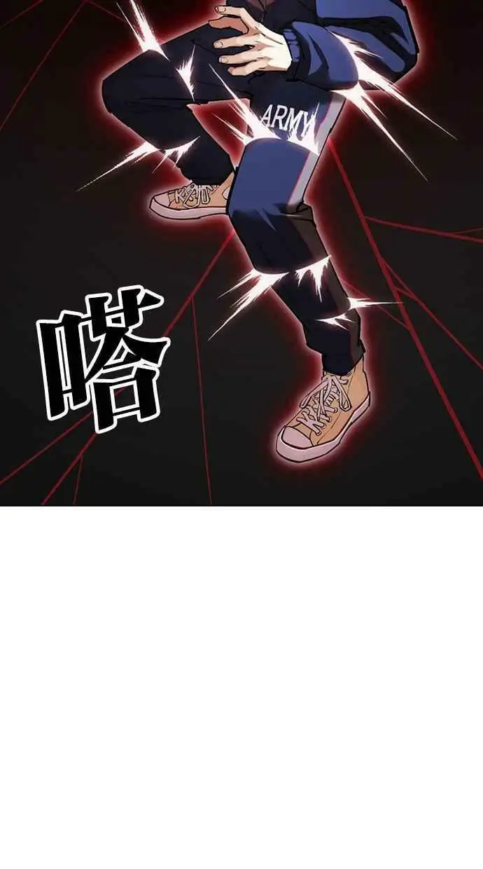 [第422话] 打倒恶狼联盟 [12] 第50页