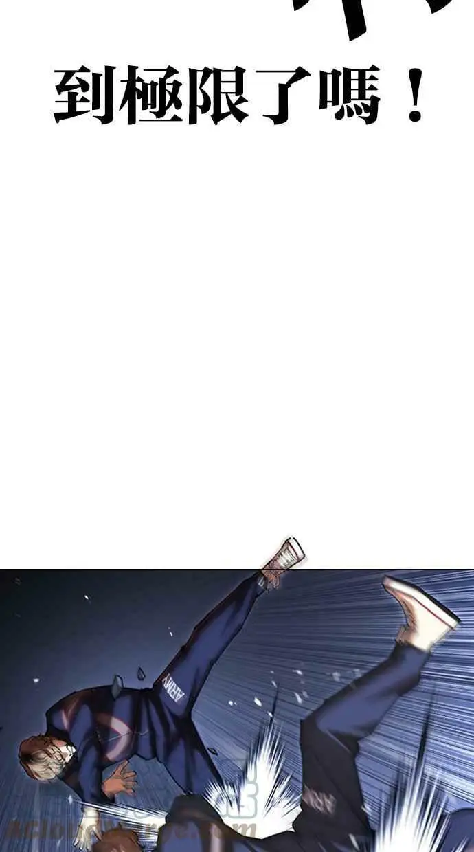 [第422话] 打倒恶狼联盟 [12] 第53页