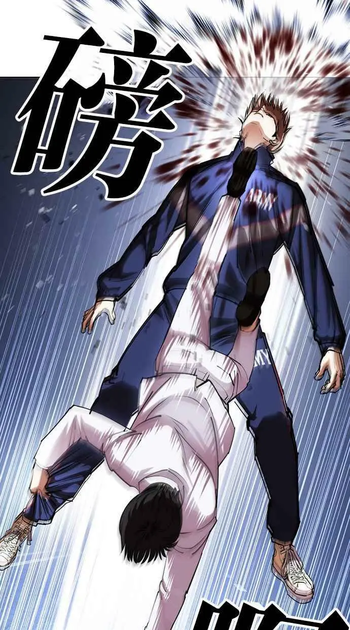 [第422话] 打倒恶狼联盟 [12] 第42页