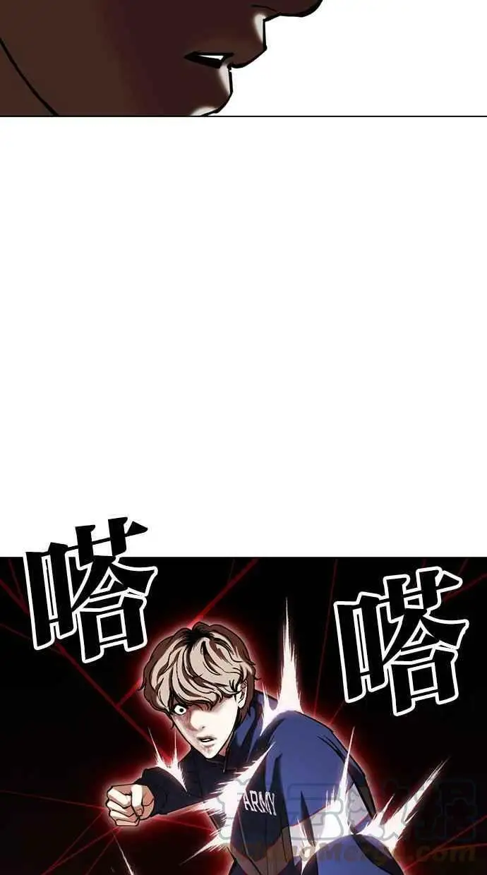 [第422话] 打倒恶狼联盟 [12] 第49页