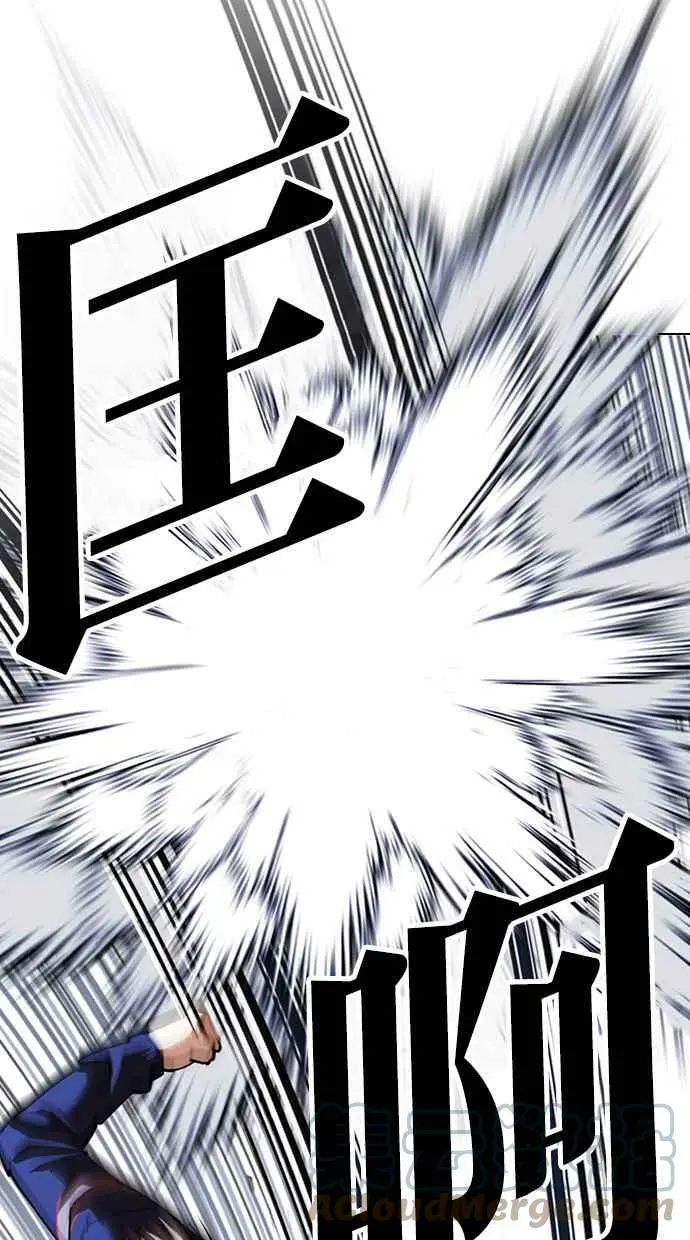 [第422话] 打倒恶狼联盟 [12] 第69页