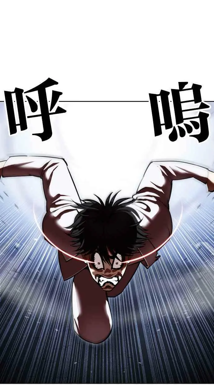 [第422话] 打倒恶狼联盟 [12] 第58页