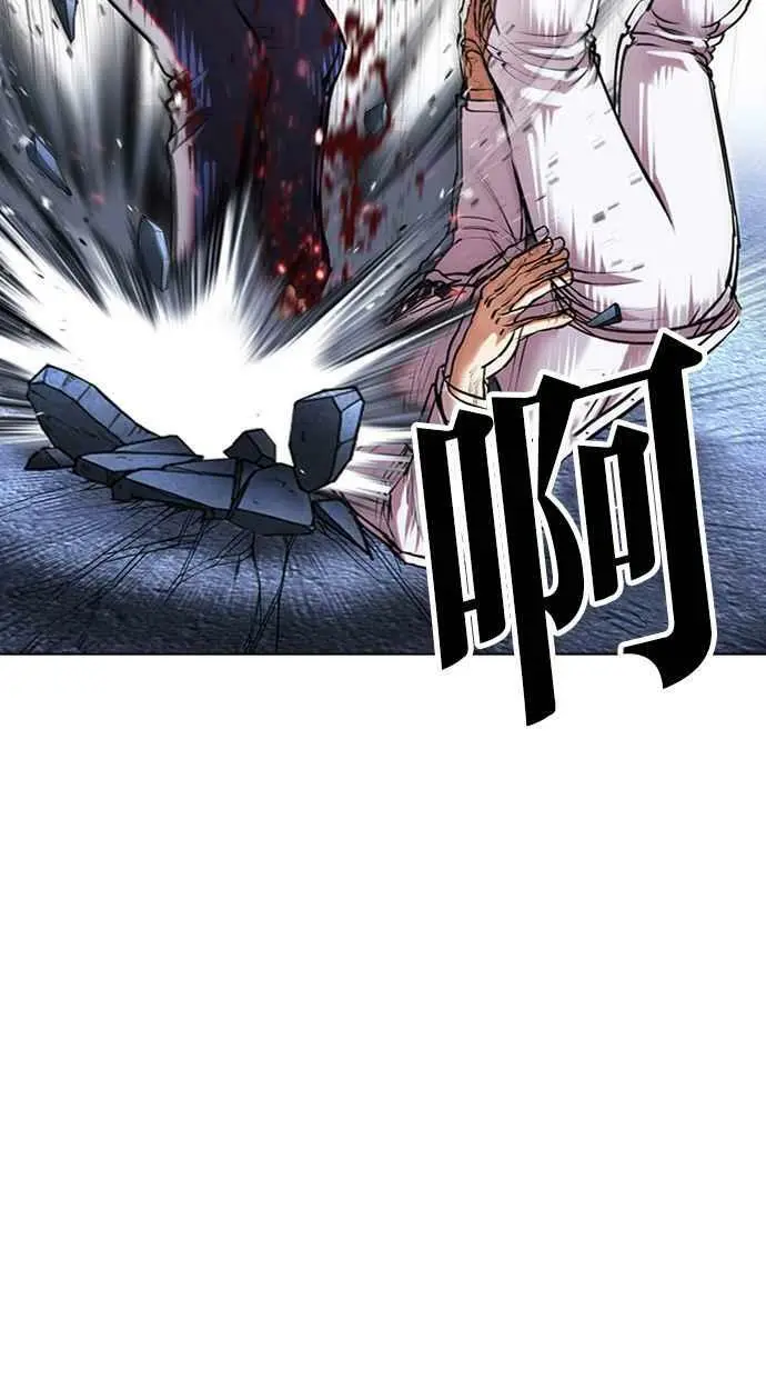 [第422话] 打倒恶狼联盟 [12] 第40页