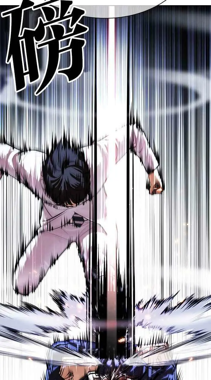 [第421话] 打倒恶狼联盟 [11] 第46页