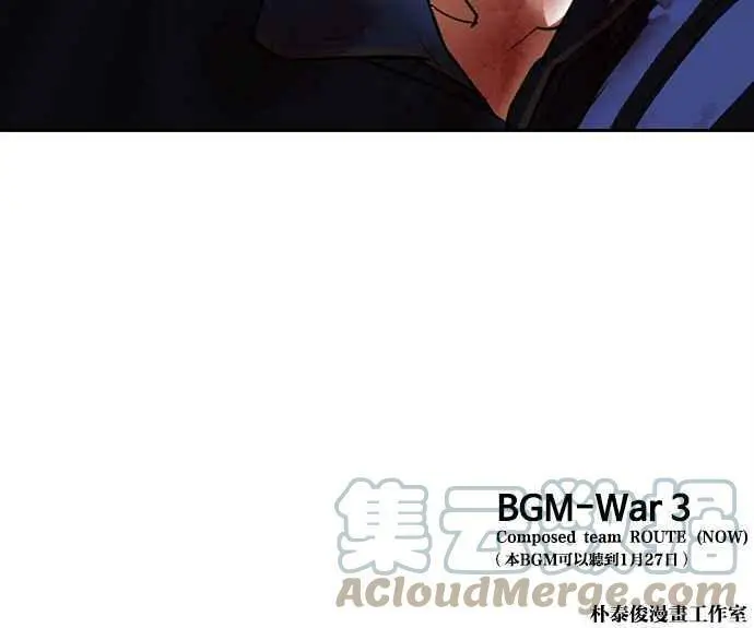 [第421话] 打倒恶狼联盟 [11] 第141页