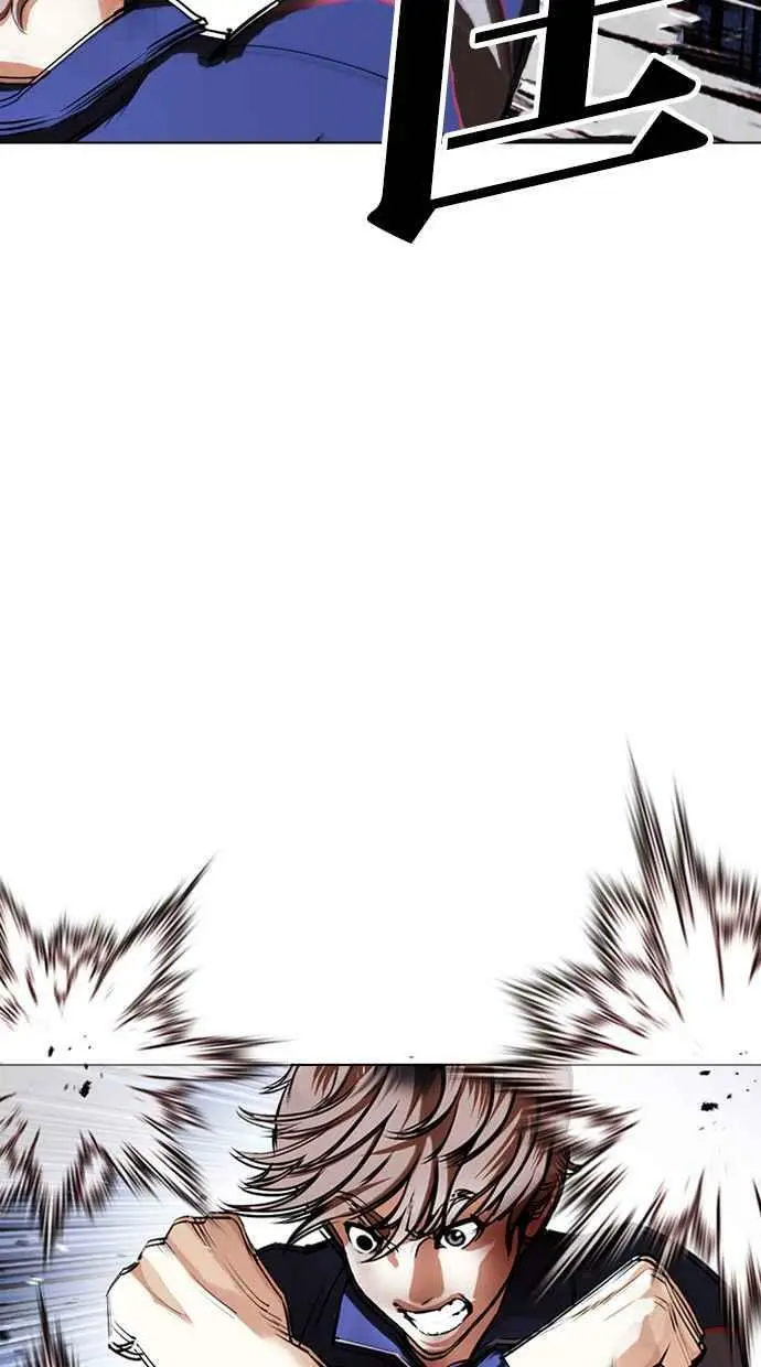 [第421话] 打倒恶狼联盟 [11] 第98页