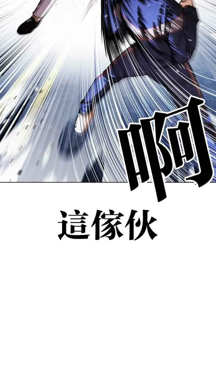 [第421话] 打倒恶狼联盟 [11] 第58页
