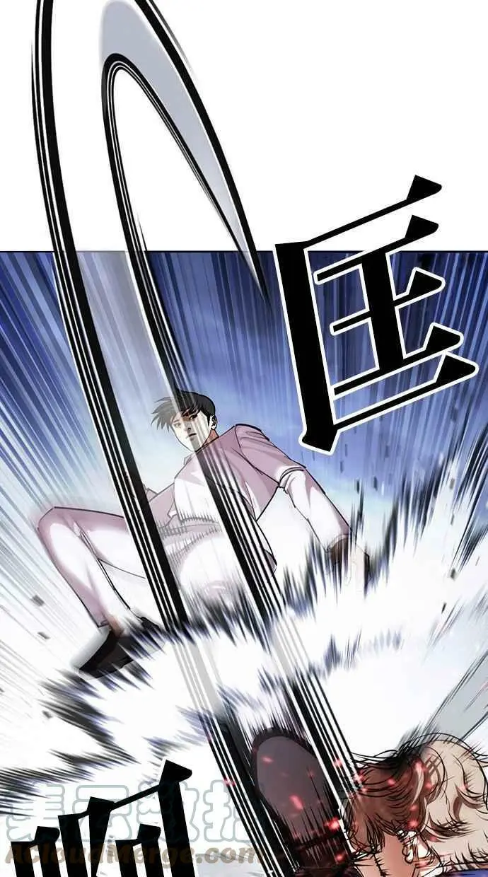 [第421话] 打倒恶狼联盟 [11] 第65页