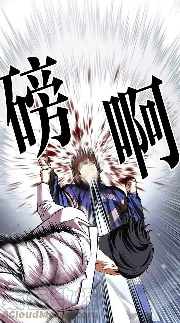 [第421话] 打倒恶狼联盟 [11] 第101页
