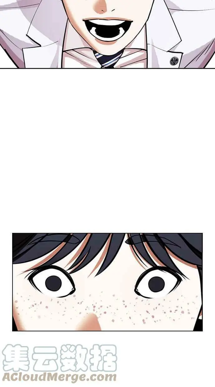 [第421话] 打倒恶狼联盟 [11] 第113页