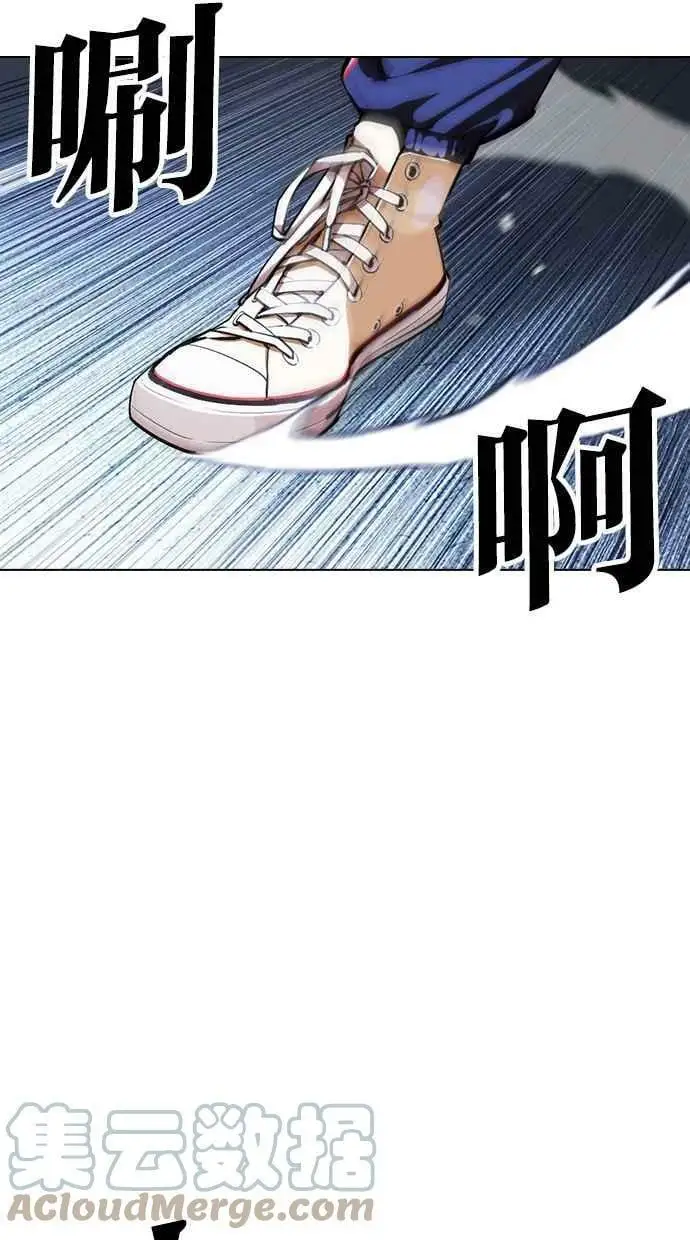 [第421话] 打倒恶狼联盟 [11] 第53页