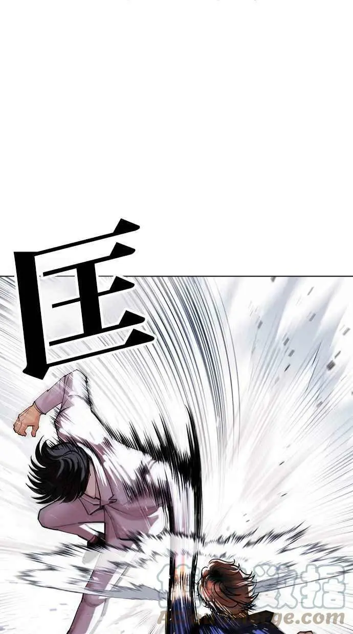 [第421话] 打倒恶狼联盟 [11] 第57页