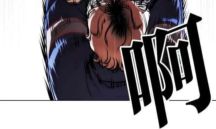 [第421话] 打倒恶狼联盟 [11] 第47页