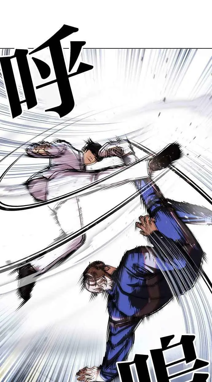 [第421话] 打倒恶狼联盟 [11] 第59页
