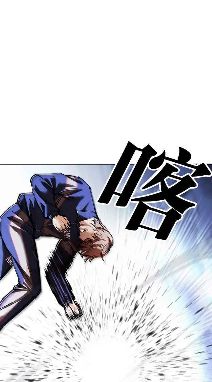 [第421话] 打倒恶狼联盟 [11] 第108页
