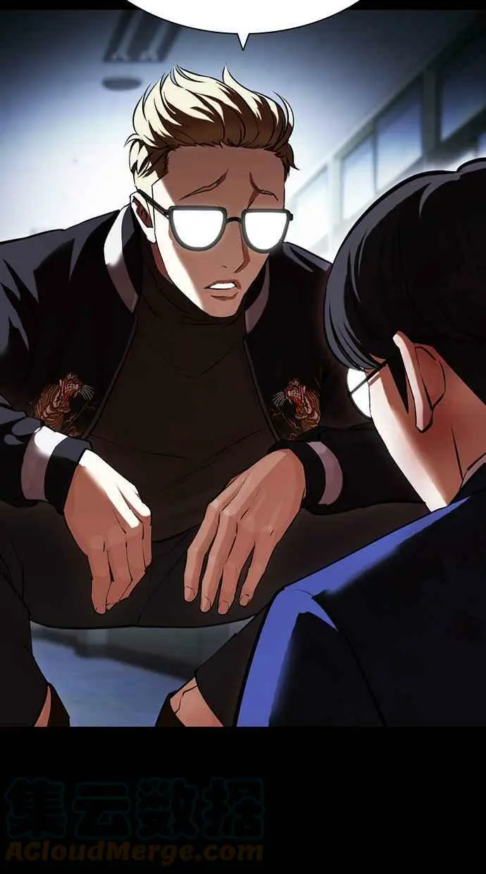 [第421话] 打倒恶狼联盟 [11] 第17页