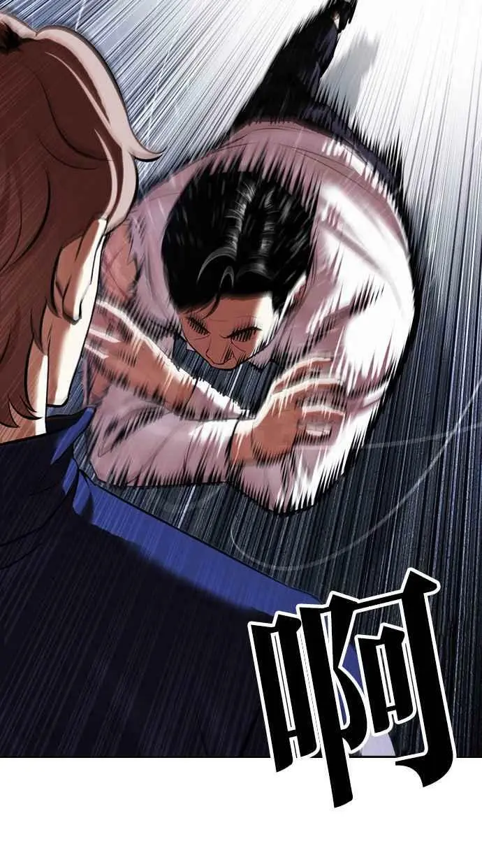 [第420话] 打倒恶狼联盟 [10] 第14页