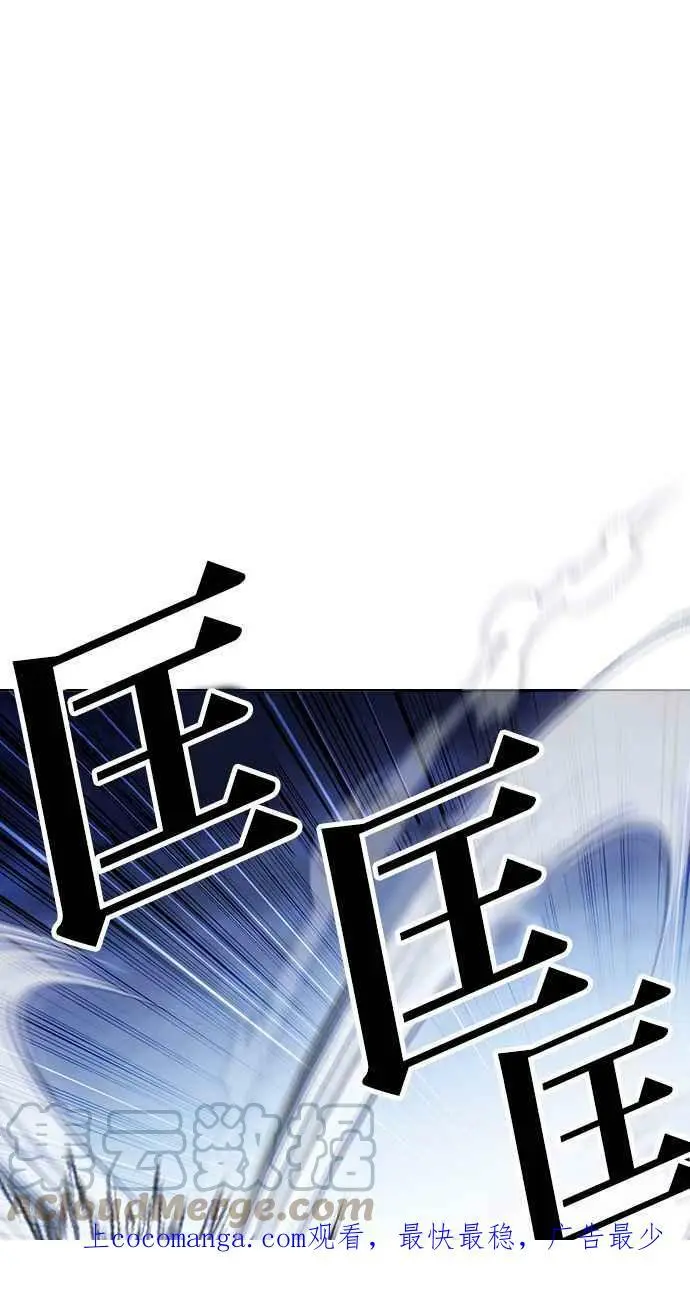 [第420话] 打倒恶狼联盟 [10] 第1页