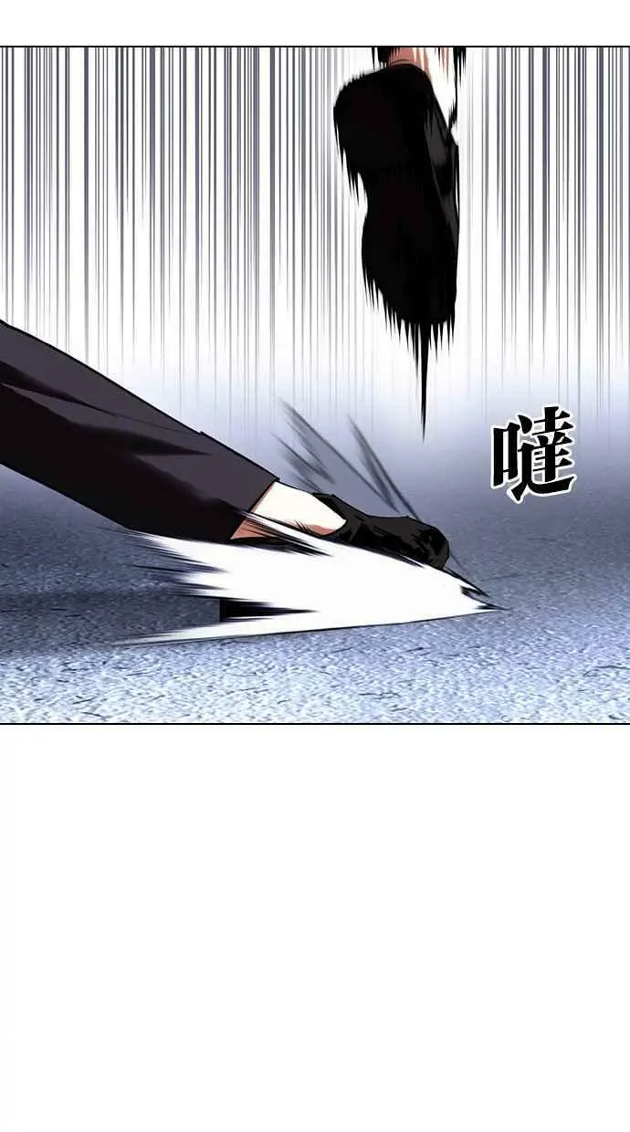 [第420话] 打倒恶狼联盟 [10] 第18页