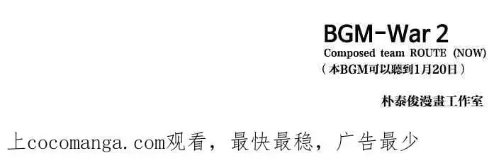[第420话] 打倒恶狼联盟 [10] 第162页