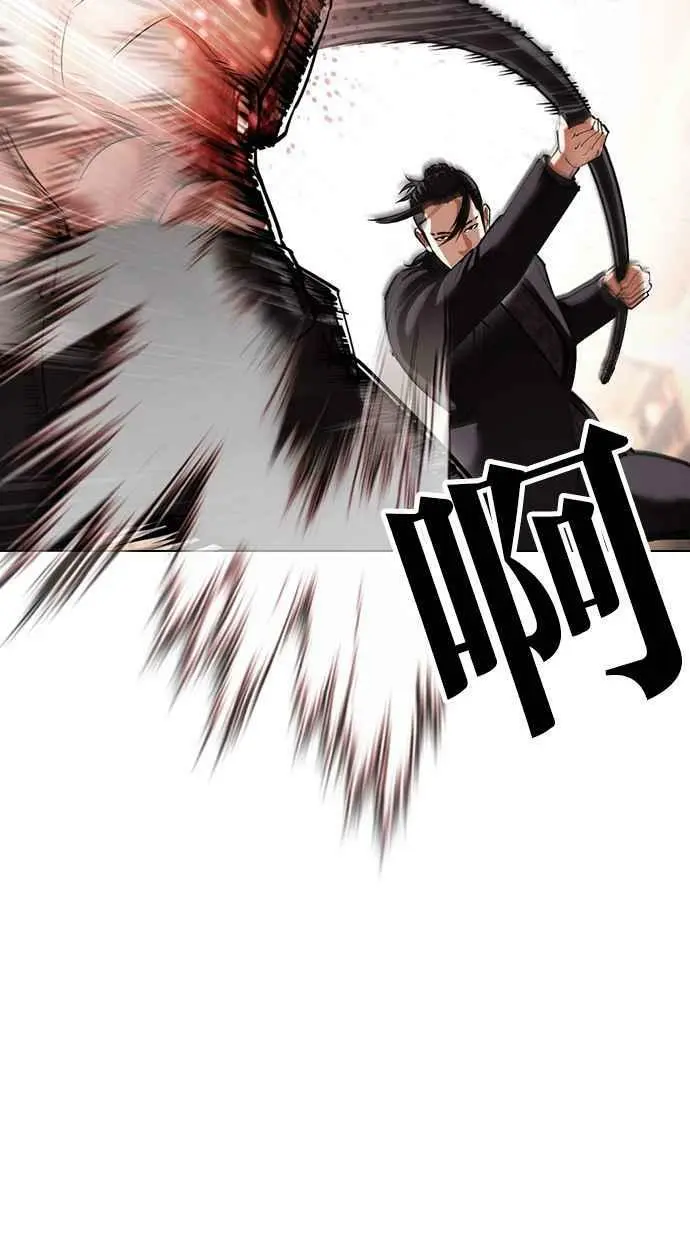 [第419话] 打倒恶狼联盟 [09] 第36页
