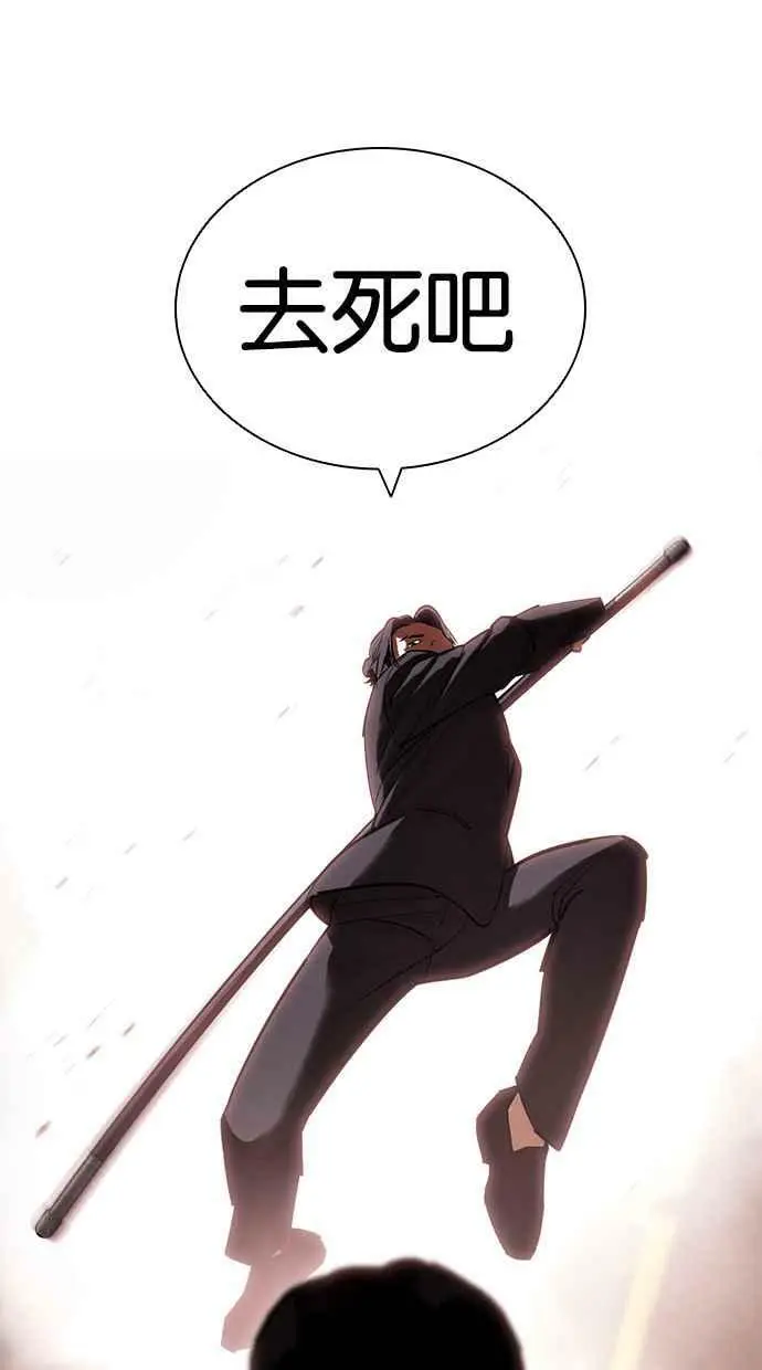[第419话] 打倒恶狼联盟 [09] 第46页
