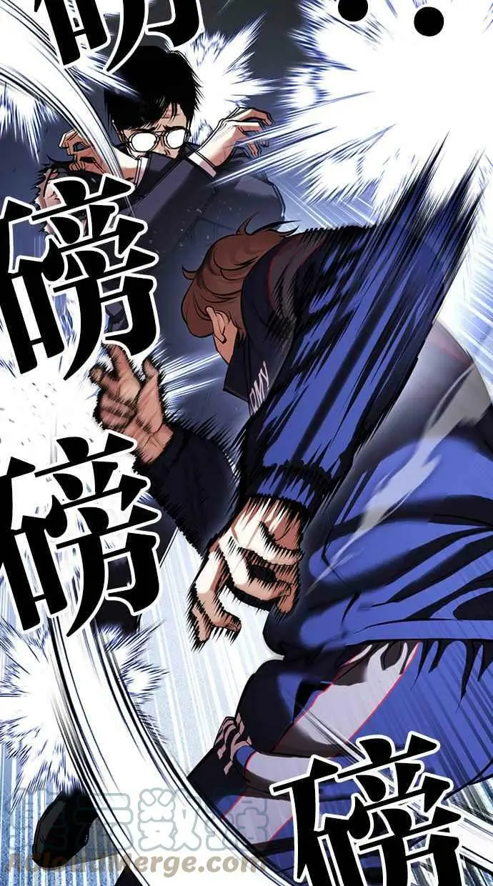 [第419话] 打倒恶狼联盟 [09] 第21页