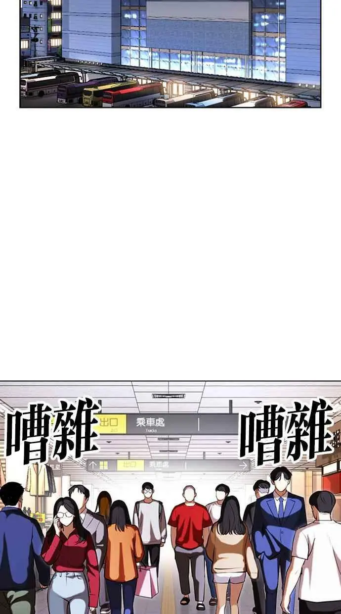 [第419话] 打倒恶狼联盟 [09] 第163页