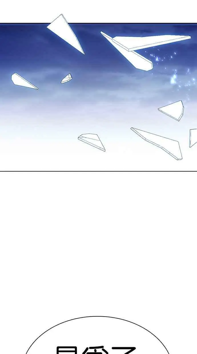 [第419话] 打倒恶狼联盟 [09] 第152页