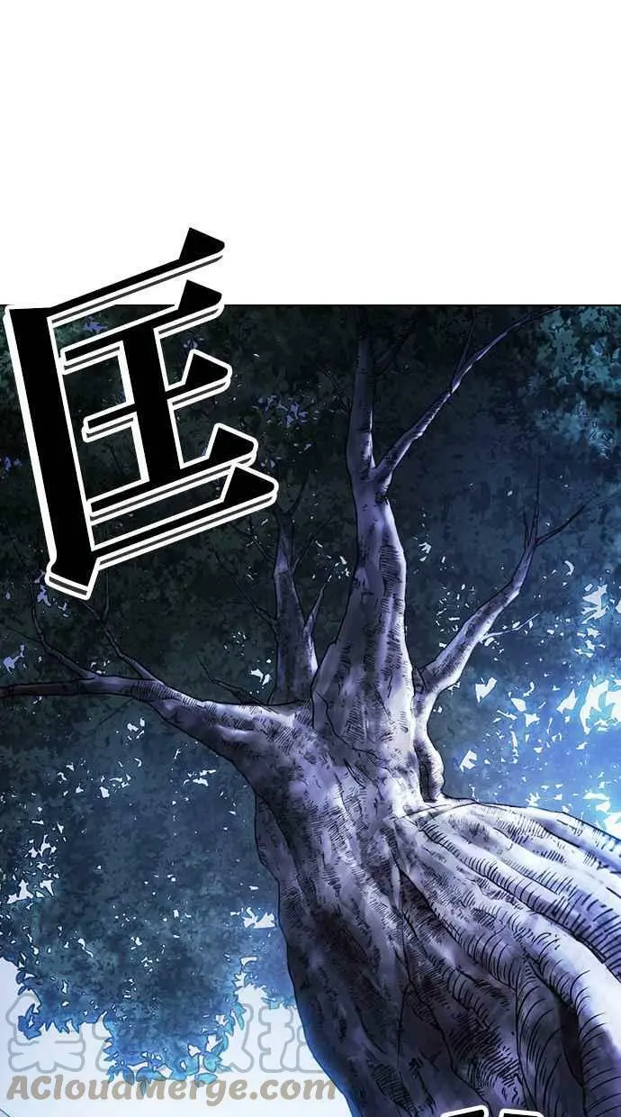 [第419话] 打倒恶狼联盟 [09] 第161页