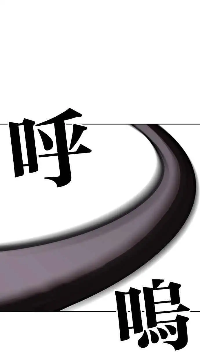 [第419话] 打倒恶狼联盟 [09] 第72页