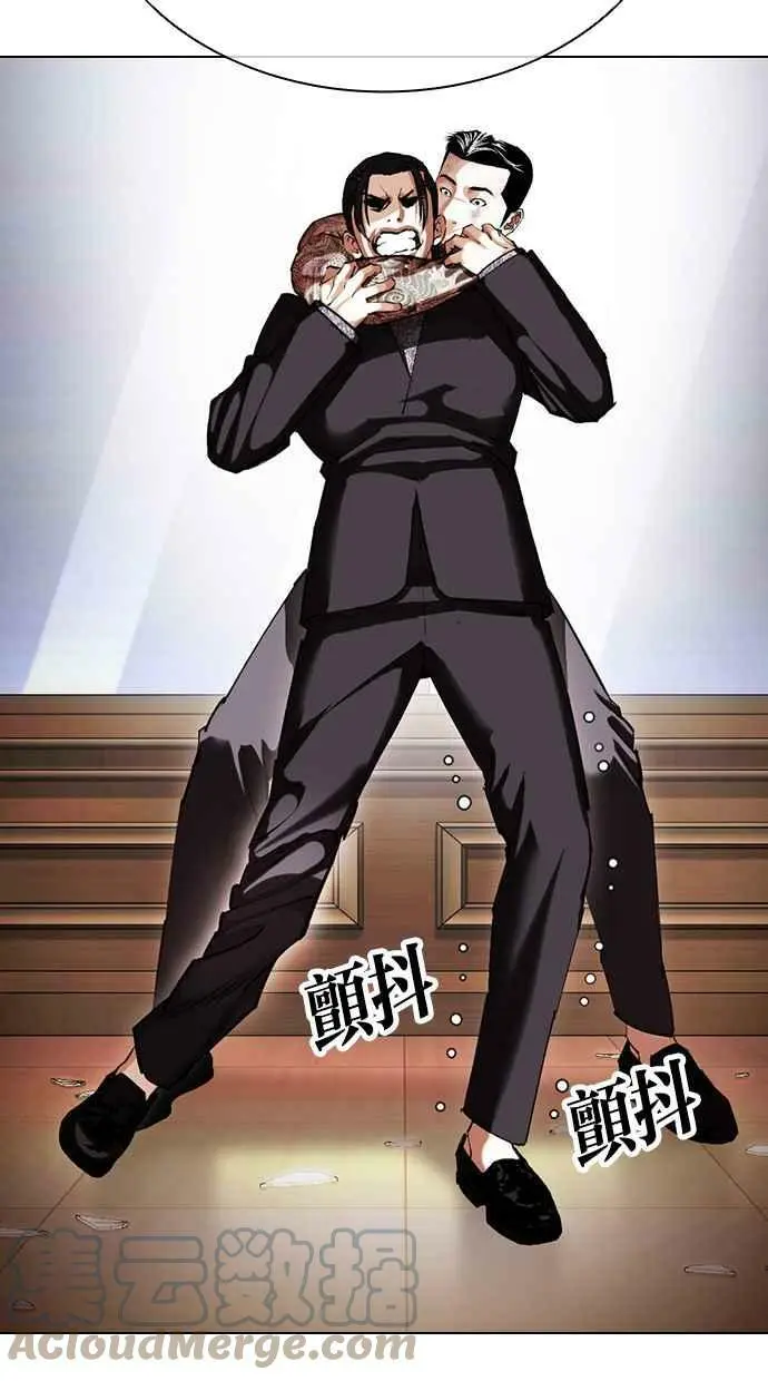 [第419话] 打倒恶狼联盟 [09] 第133页