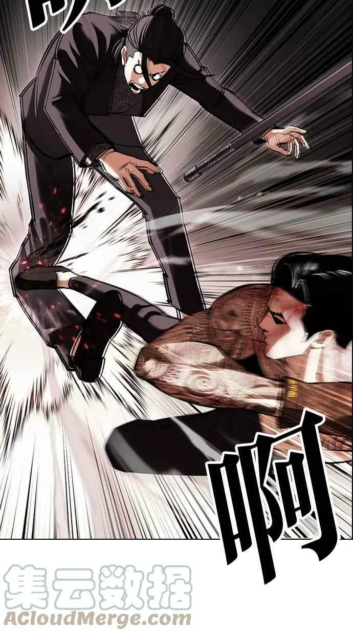 [第419话] 打倒恶狼联盟 [09] 第101页