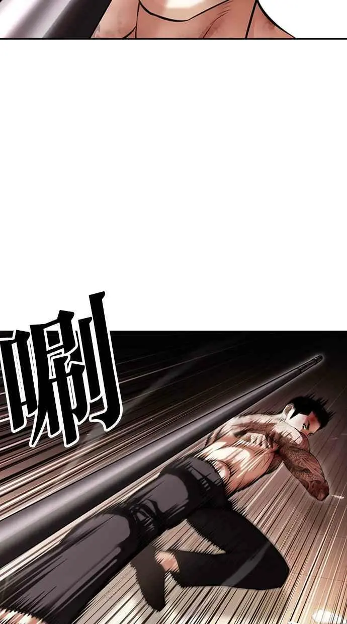 [第419话] 打倒恶狼联盟 [09] 第99页