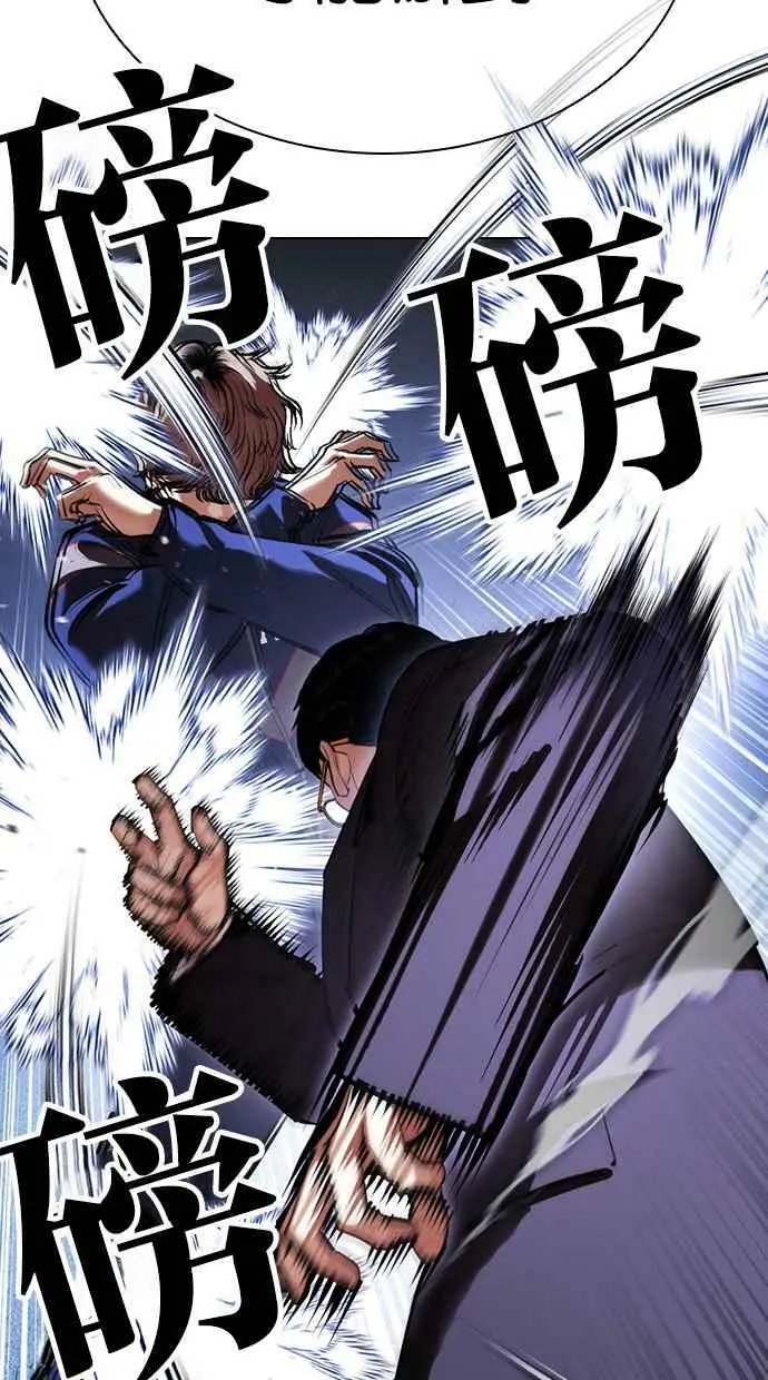 [第419话] 打倒恶狼联盟 [09] 第18页