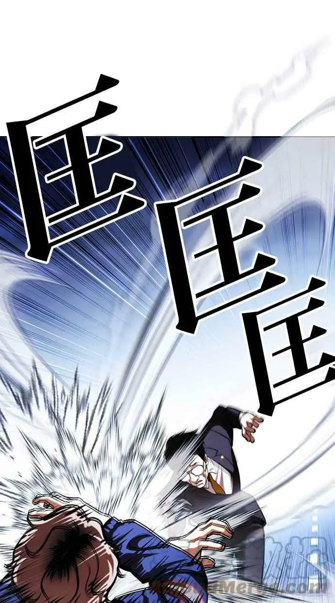 [第419话] 打倒恶狼联盟 [09] 第25页