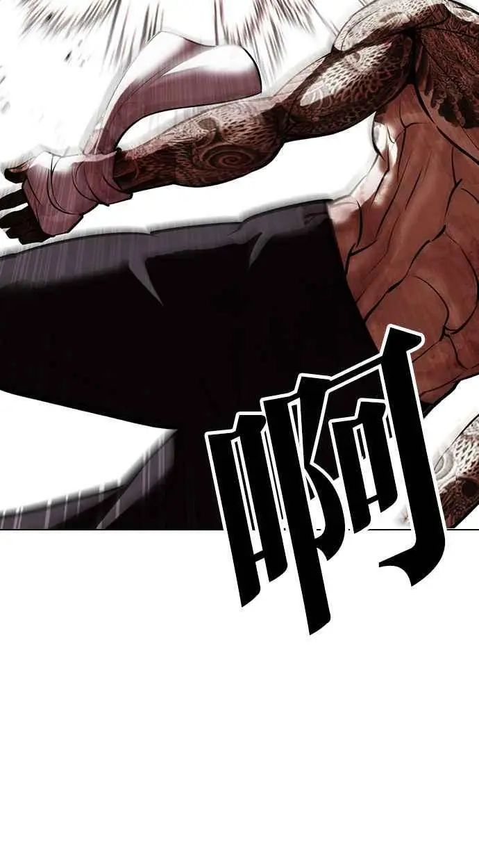 [第419话] 打倒恶狼联盟 [09] 第78页