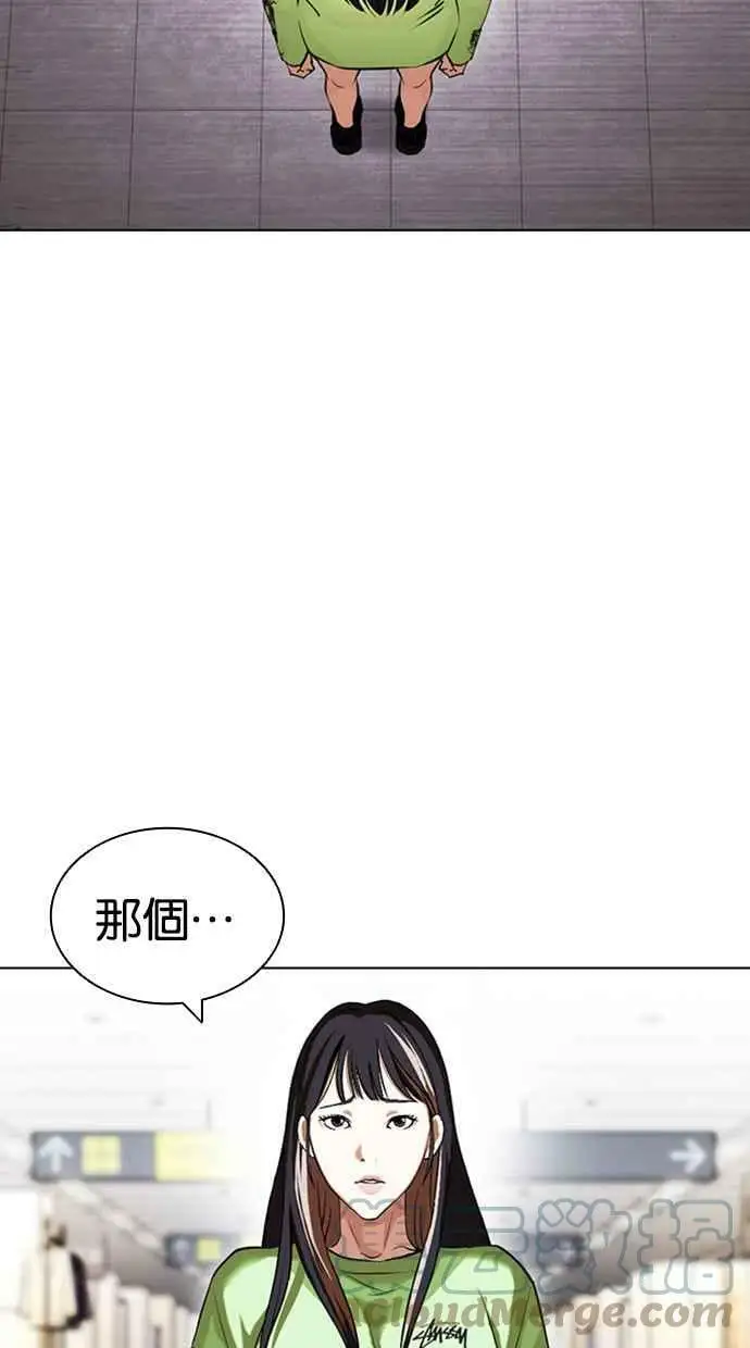 [第419话] 打倒恶狼联盟 [09] 第177页