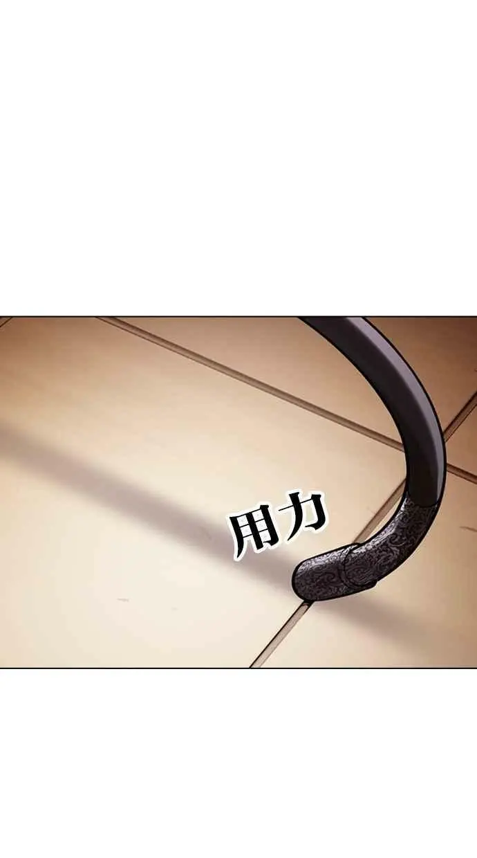 [第418话] 打倒恶狼联盟 [08] 第86页
