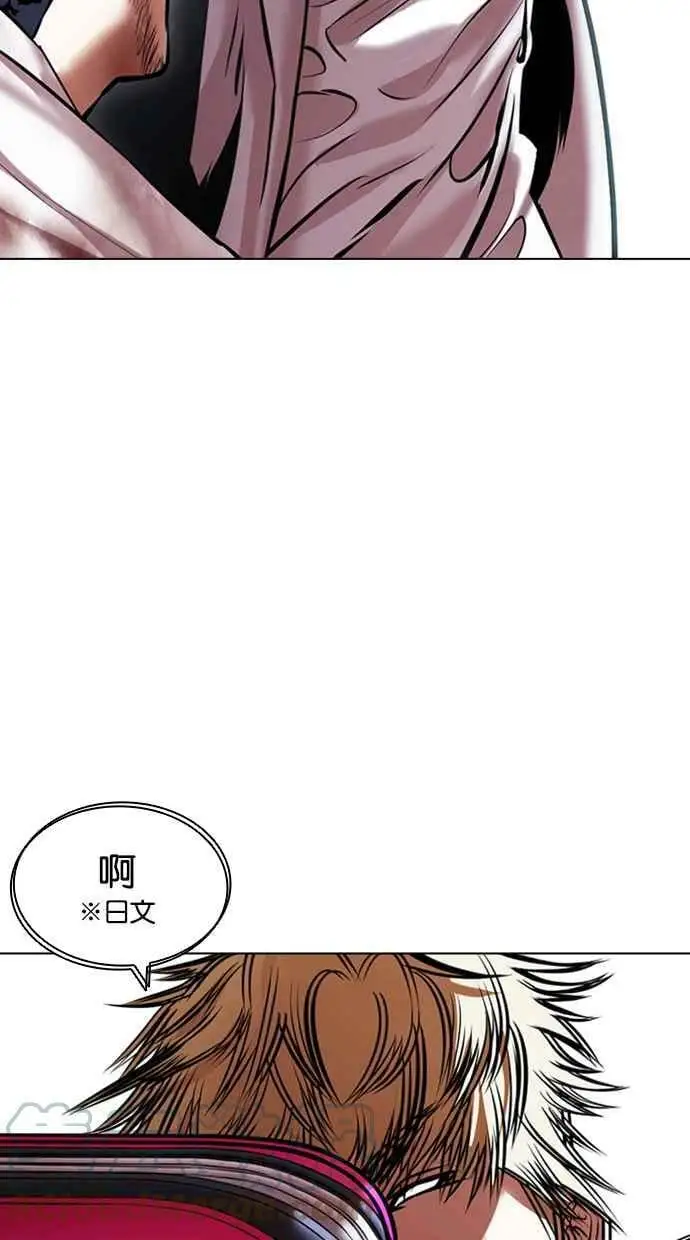 [第418话] 打倒恶狼联盟 [08] 第9页