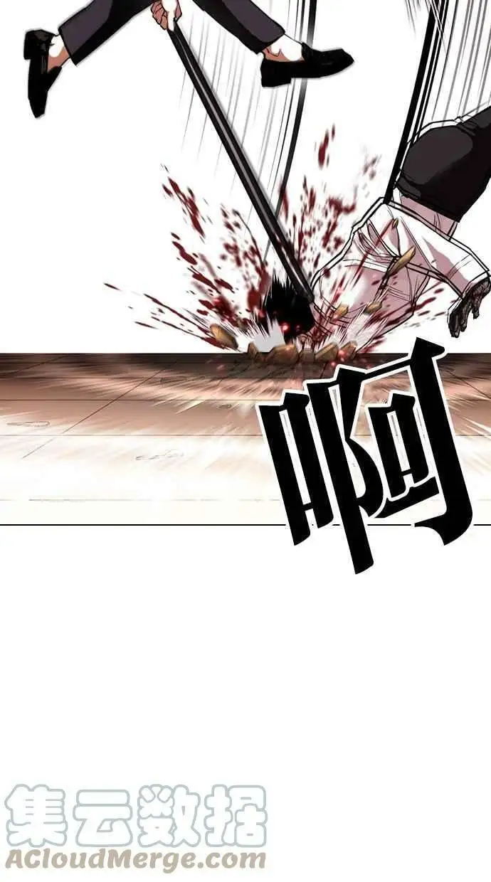 [第418话] 打倒恶狼联盟 [08] 第109页