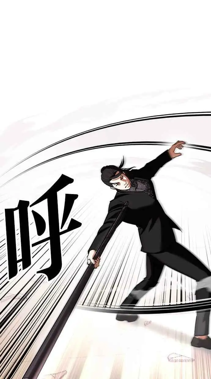[第418话] 打倒恶狼联盟 [08] 第78页