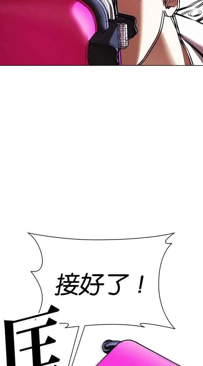 [第418话] 打倒恶狼联盟 [08] 第10页