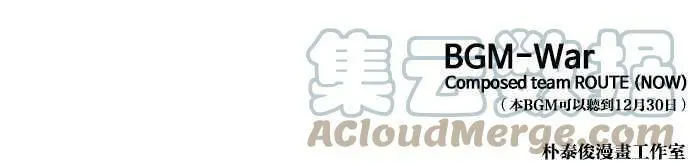 [第417话] 打倒恶狼联盟 [07] 第157页
